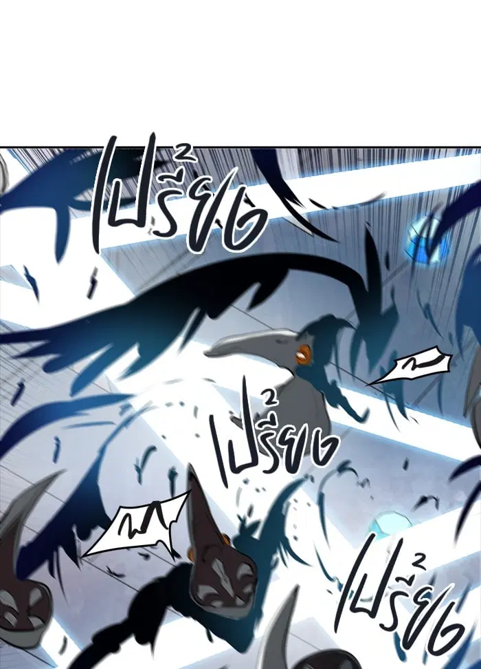 Tower of God ตอนที่ 342 หน้า 87