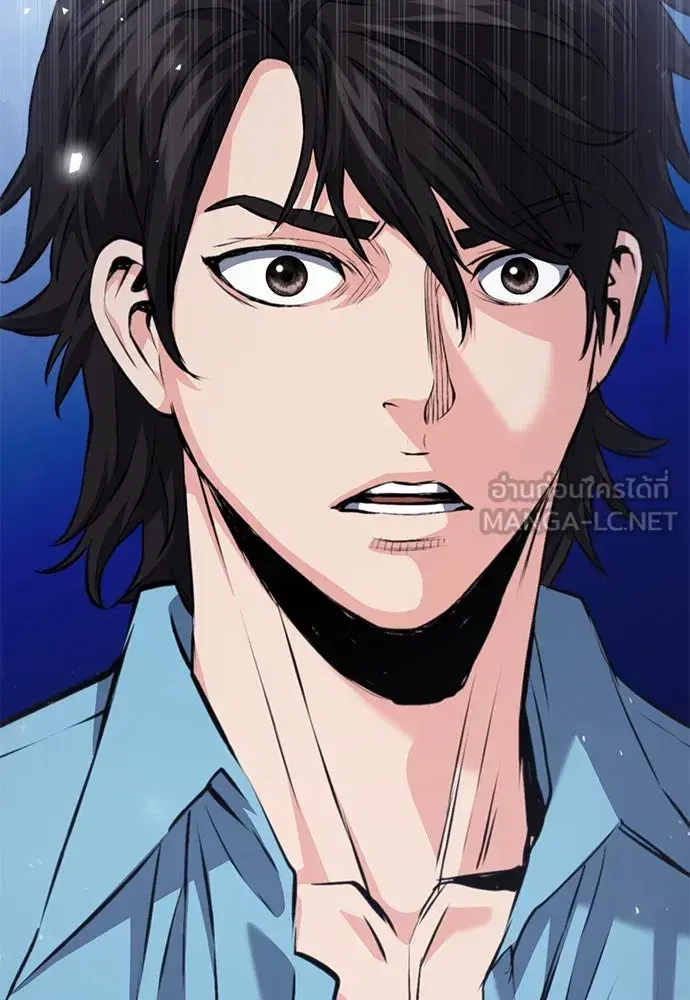 Seoul Station Druid ตอนที่ 177 หน้า 138