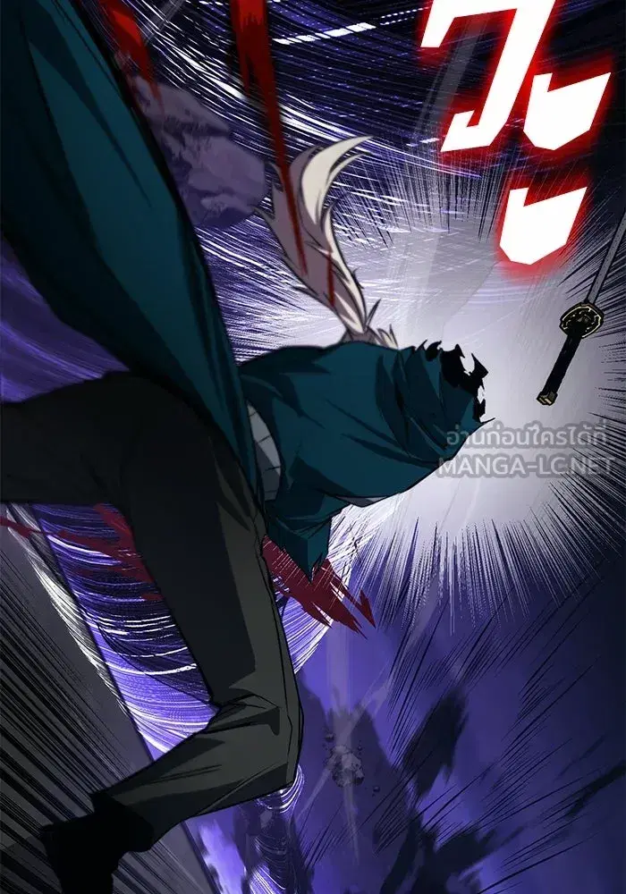 The Lazy Lord Masters the Sword ตอนที่ 135 หน้า 27