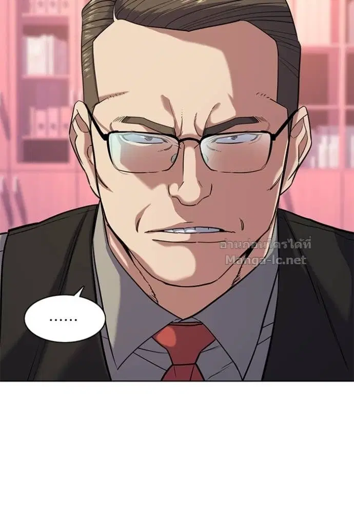 Reborn Rich ตอนที่ 67 หน้า 9