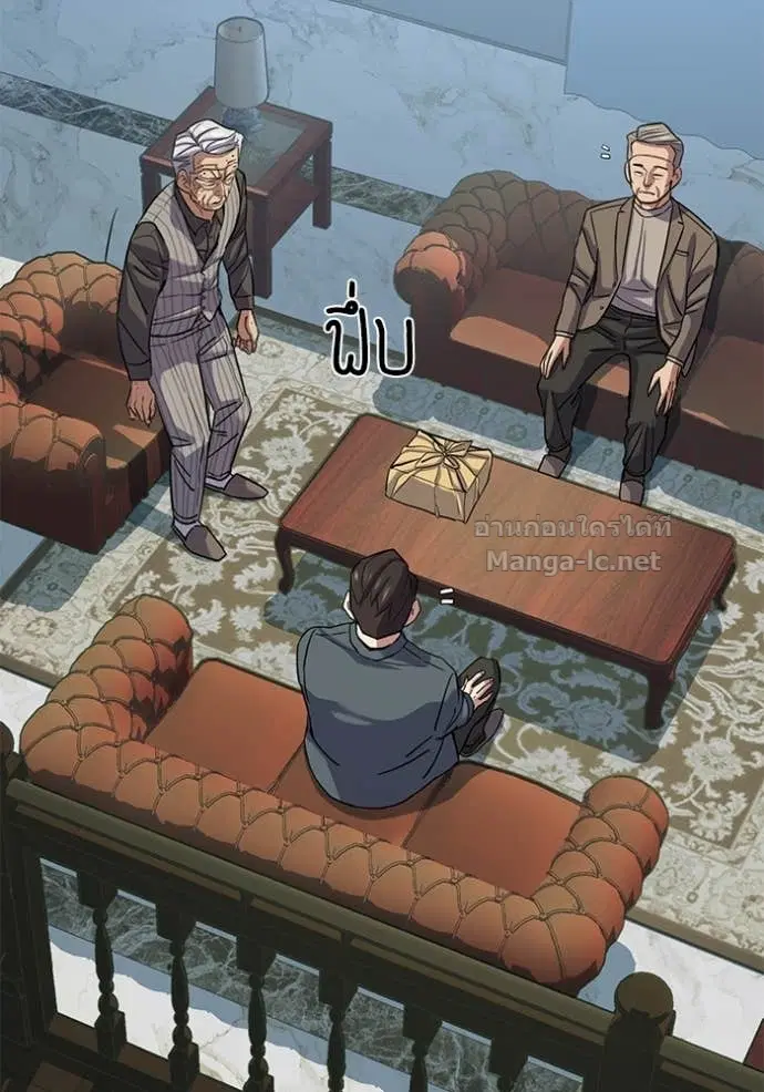 Reborn Rich ตอนที่ 114 หน้า 54
