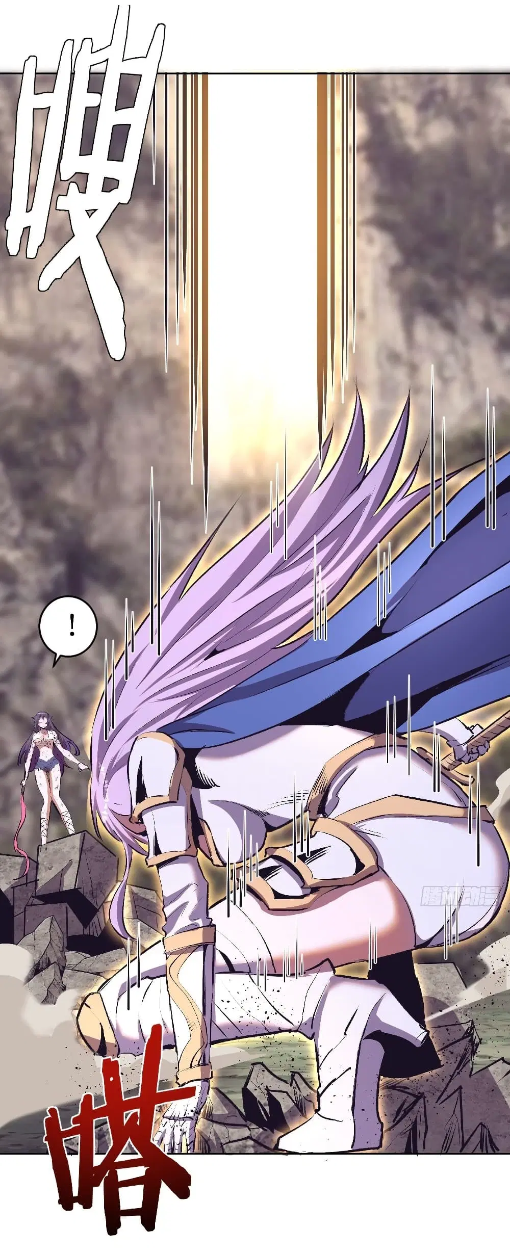 King Star Emperor ตอนที่ 105 หน้า 16