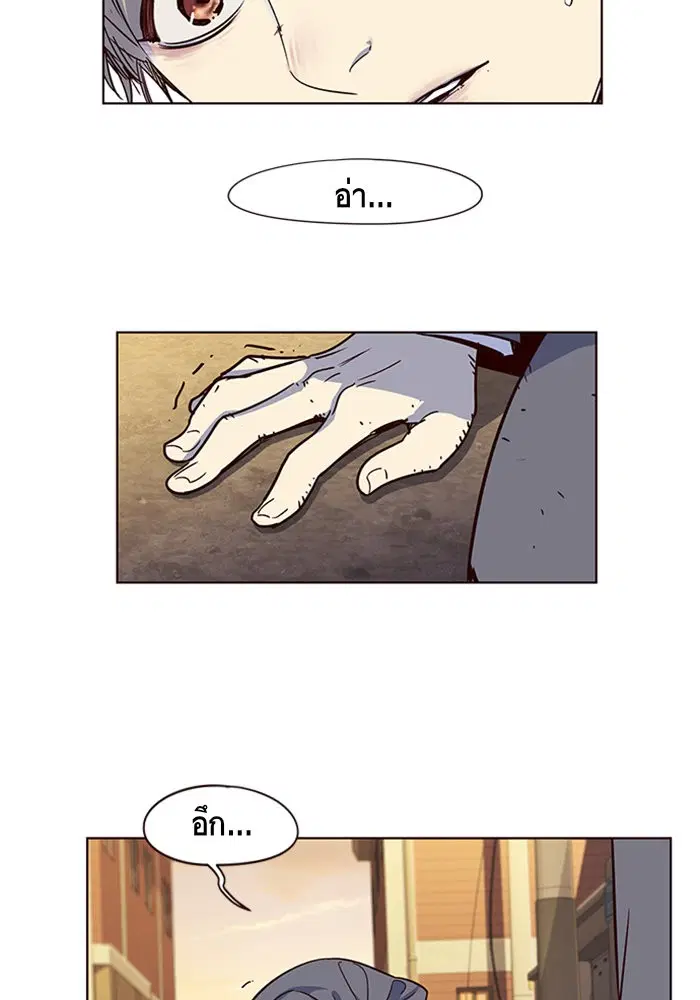 Eleceed ตอนที่ 12 หน้า 47