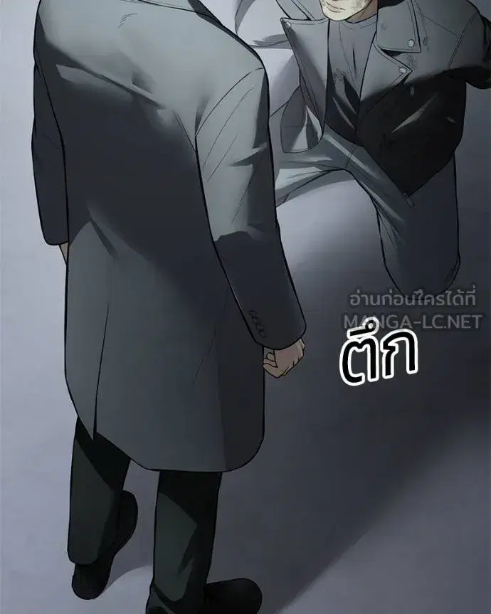 Baek XX ตอนที่ 111 หน้า 25
