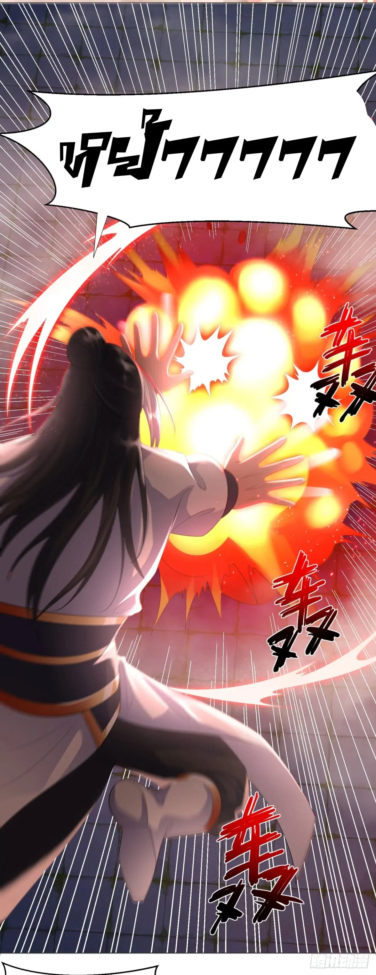 Zhi Zun Chong Sheng ตอนที่ 35 หน้า 17