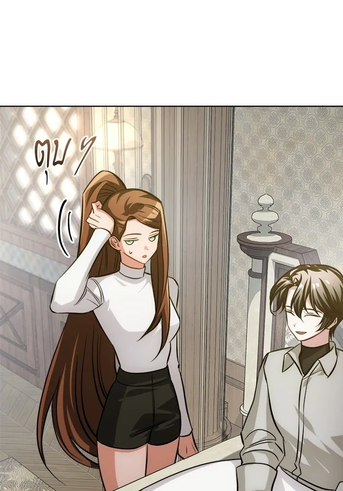 The Magic Tower’s Problem Child ตัวอันตรายแห่งหอคอยเวท ตอนที่ 45 หน้า 134