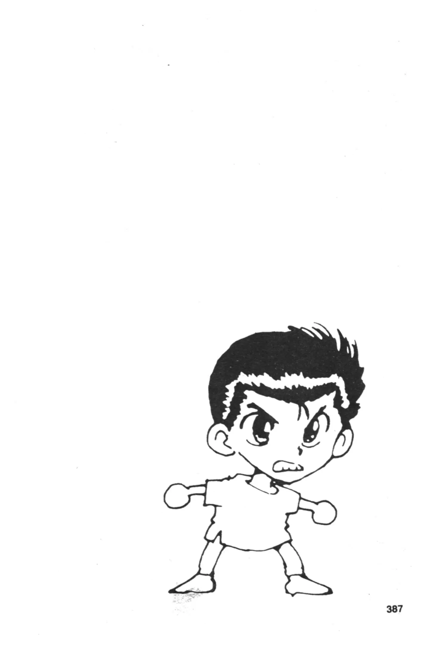 Yu Yu Hakusho ตอนที่ 123 หน้า 9
