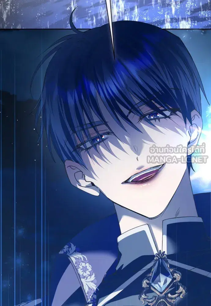 Your Throne ตอนที่ 186 หน้า 39