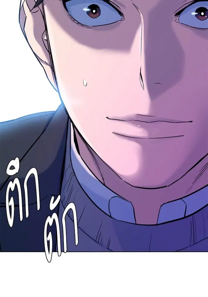 Reborn Rich ตอนที่ 48 หน้า 34
