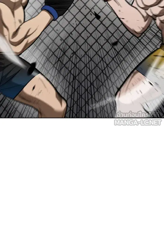 King of the Octagon ตอนที่ 121 หน้า 96