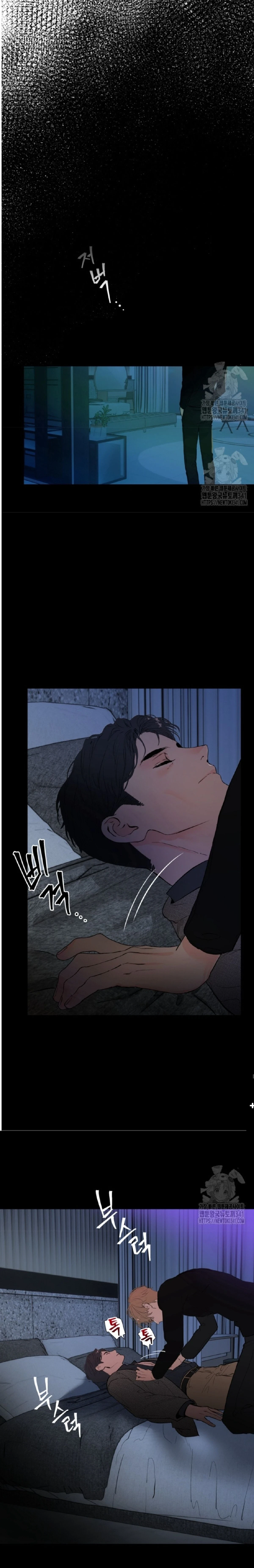 My X Daddy – มาย เอ็กซ์ แดดดี้ ตอนที่ 2 หน้า 25