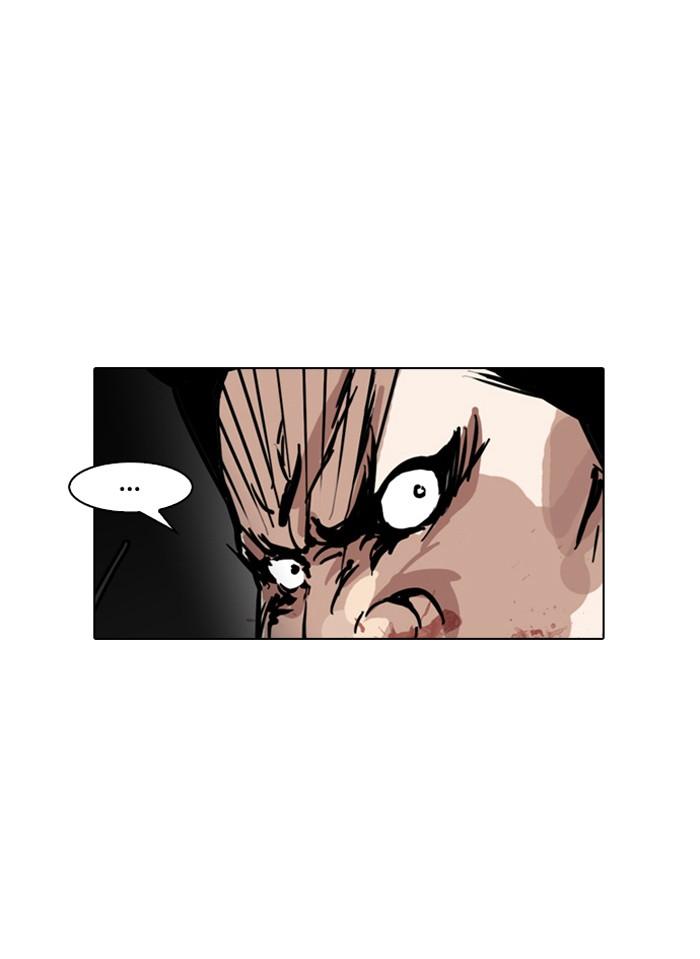 Lookism ตอนที่ 126 หน้า 45