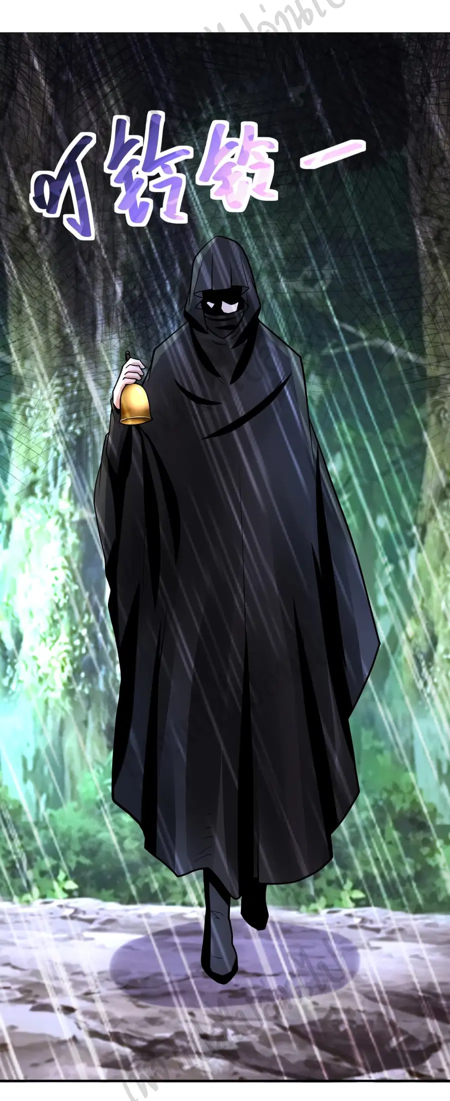 Apocalyptic Super System ตอนที่ 226 หน้า 15