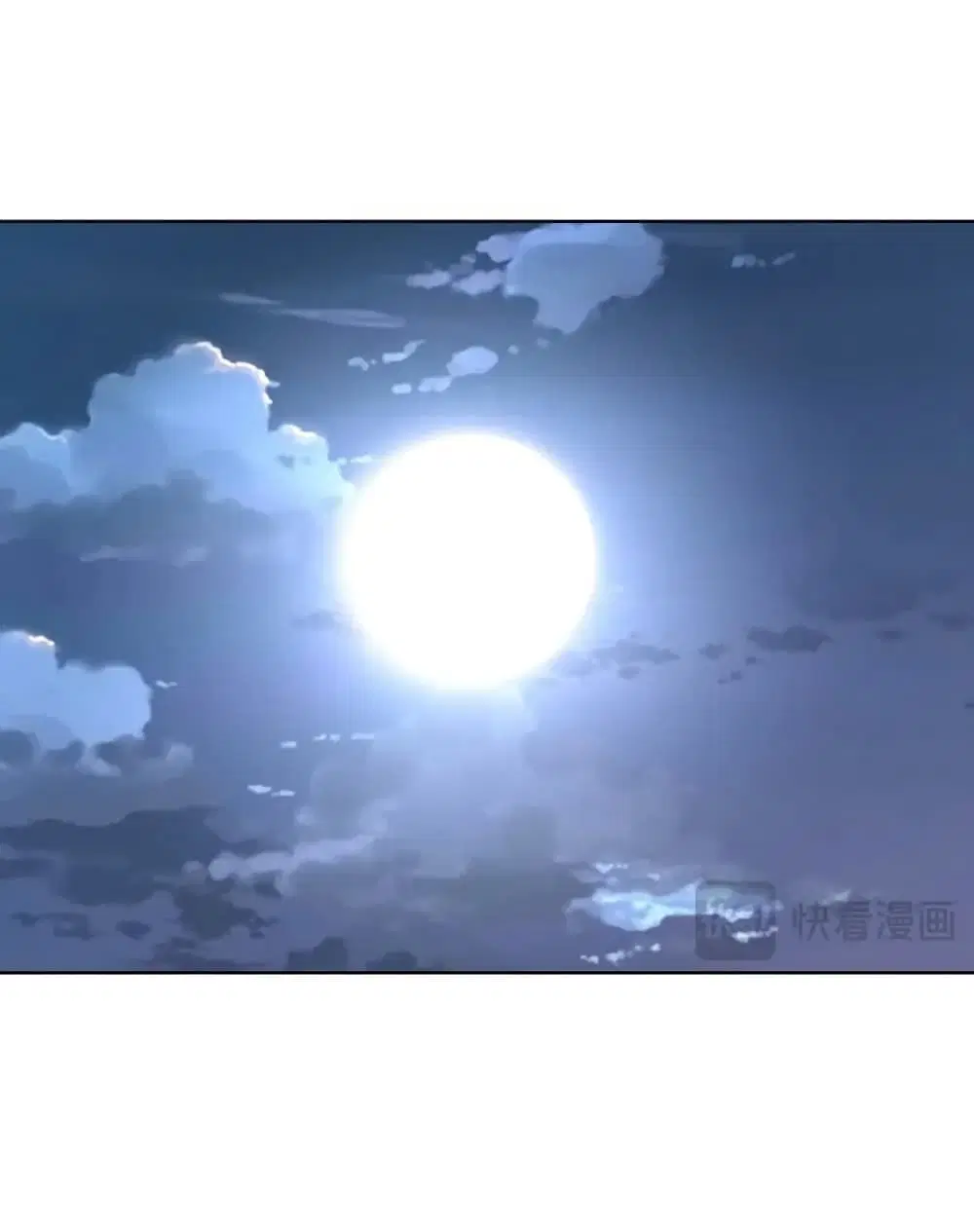 King Star Emperor ตอนที่ 206 หน้า 11