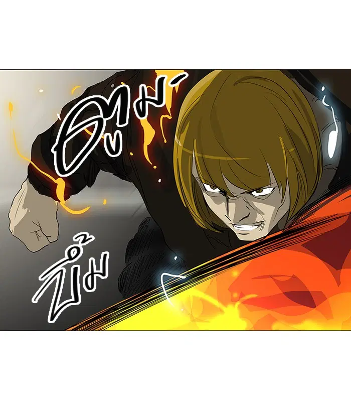 Tower of God ตอนที่ 220 หน้า 44