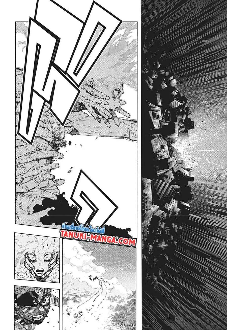 My Hero Academia ตอนที่ 414 หน้า 12