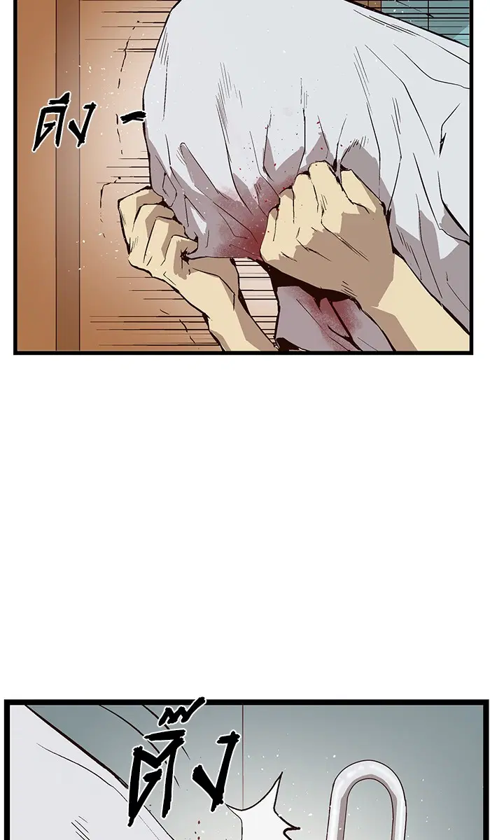 Weak Hero ตอนที่ 35 หน้า 29
