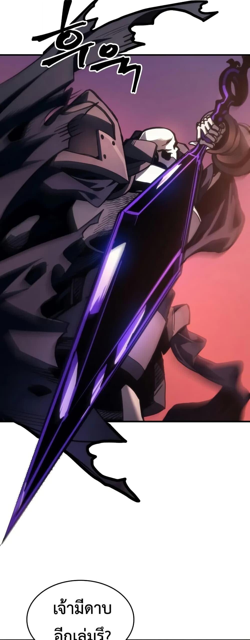Mr Devourer Please Act Like a Final Boss ทำตัวให้สมกับเป็นมอนสเตอร์บอสหน่อยสิ คุณสวอลโลว์! ตอนที่ 101 หน้า 42