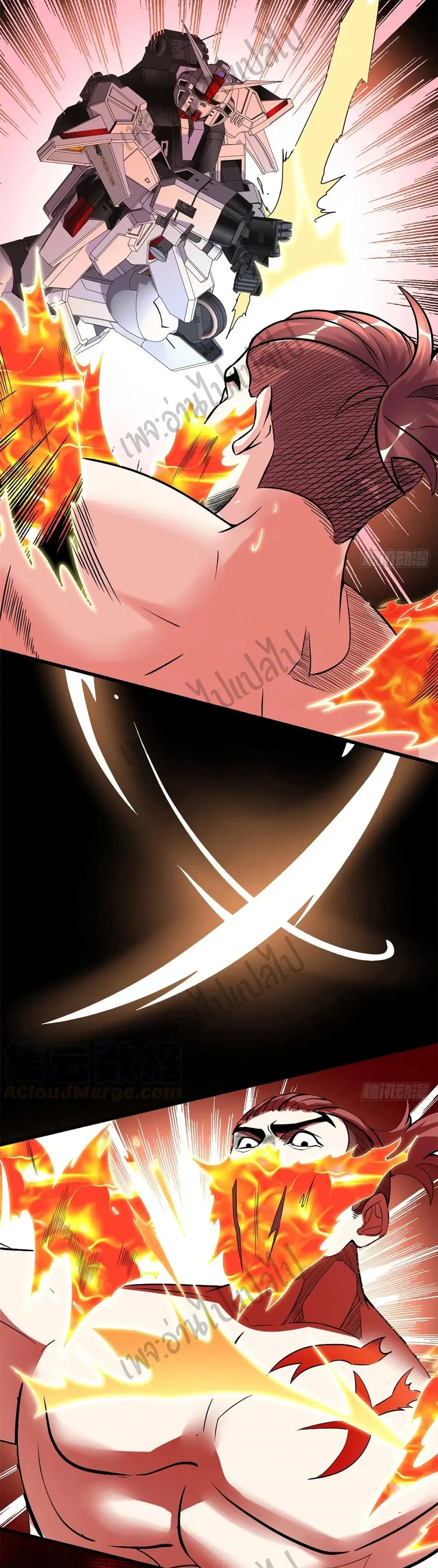 I might be A Fake Fairy ตอนที่ 158 หน้า 6