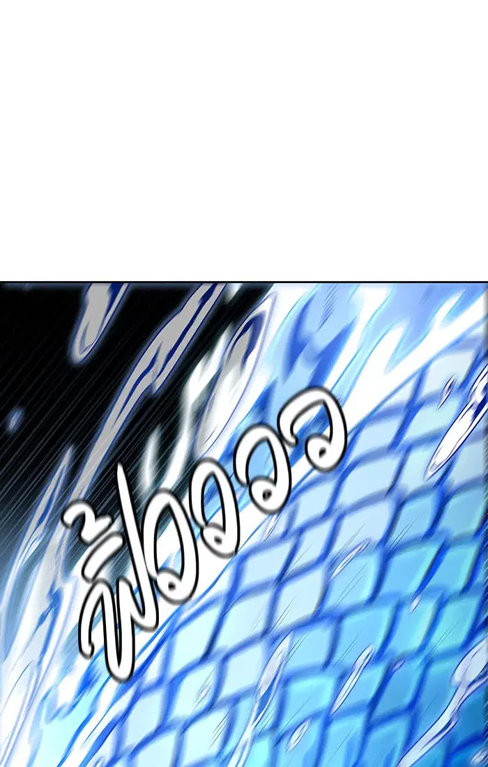 Tower of God ตอนที่ 532 หน้า 105