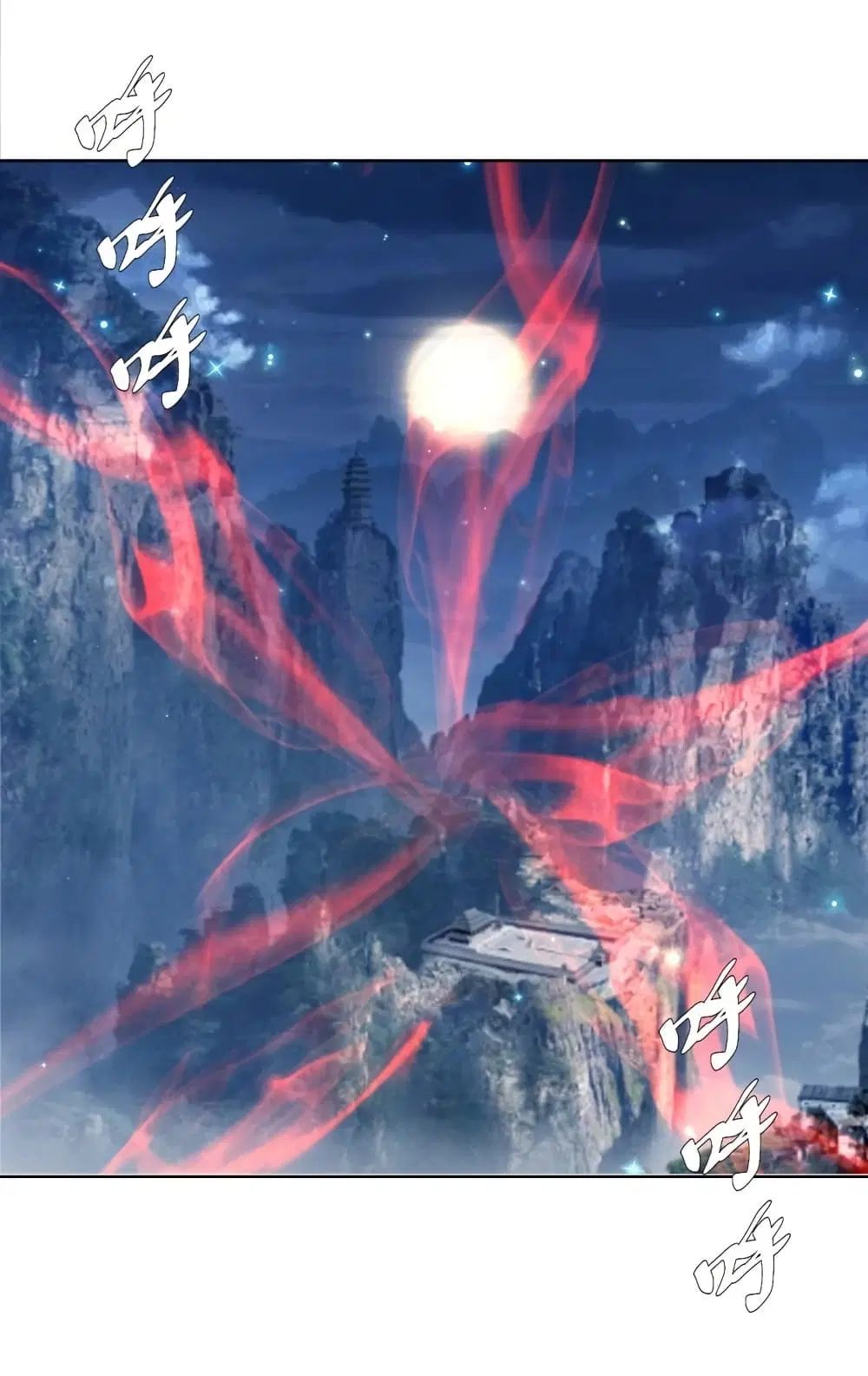 King Star Emperor ตอนที่ 202 หน้า 16