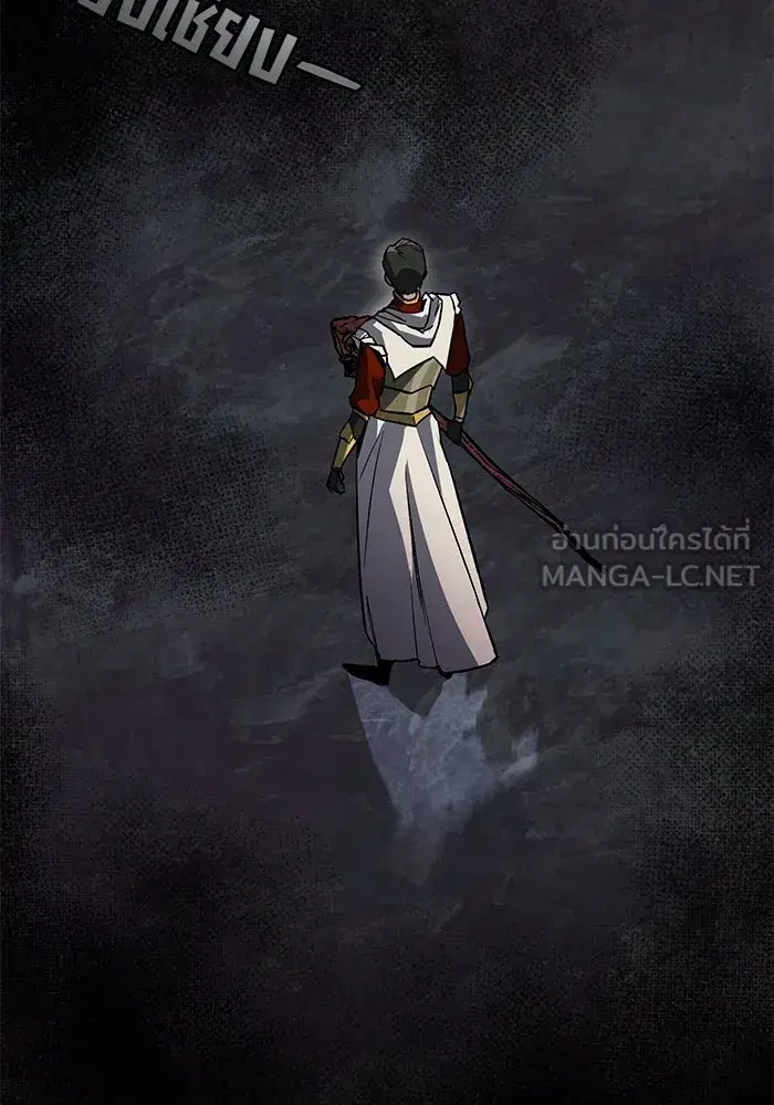 The Lazy Lord Masters the Sword ตอนที่ 92 หน้า 114