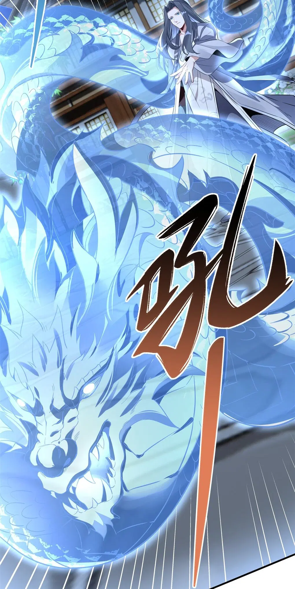 My Female Disciples are all Future Masters of the Heavens ตอนที่ 98 หน้า 9