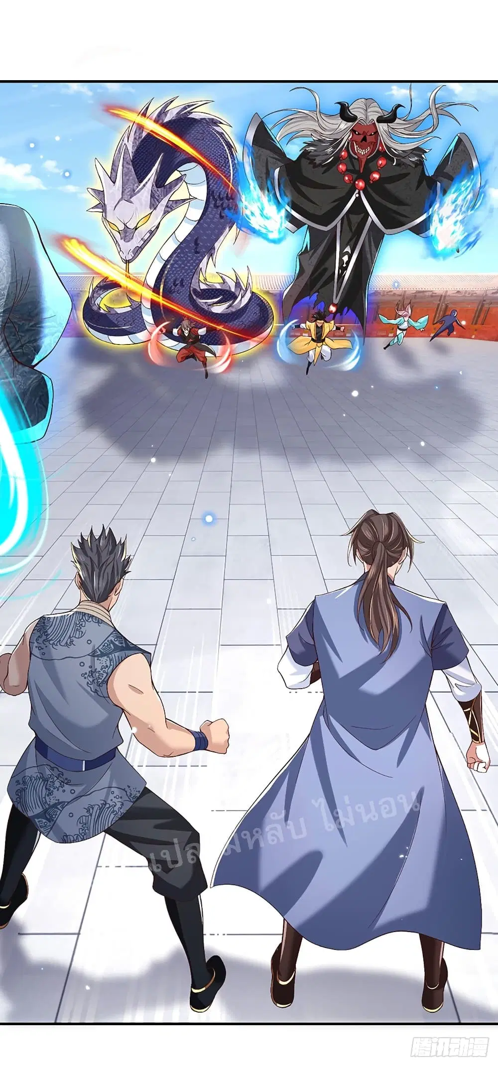 Royal God of War, Rising Dragon ตอนที่ 56 หน้า 24