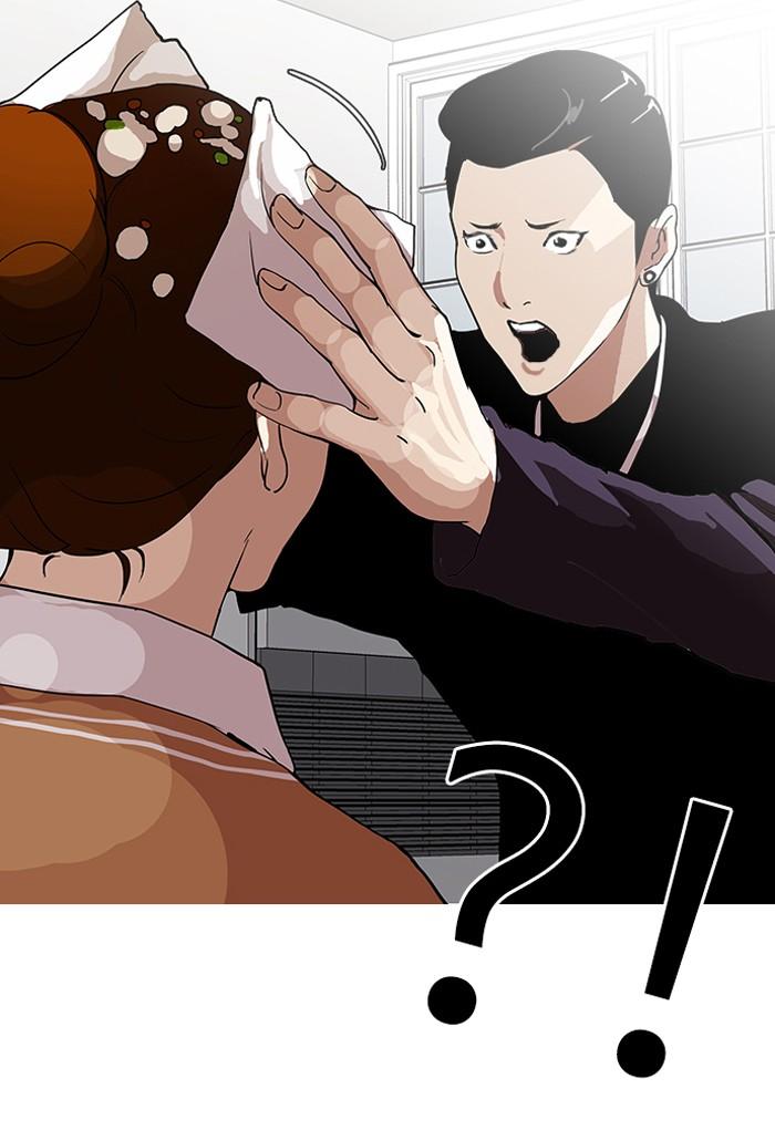 Lookism ตอนที่ 125 หน้า 15