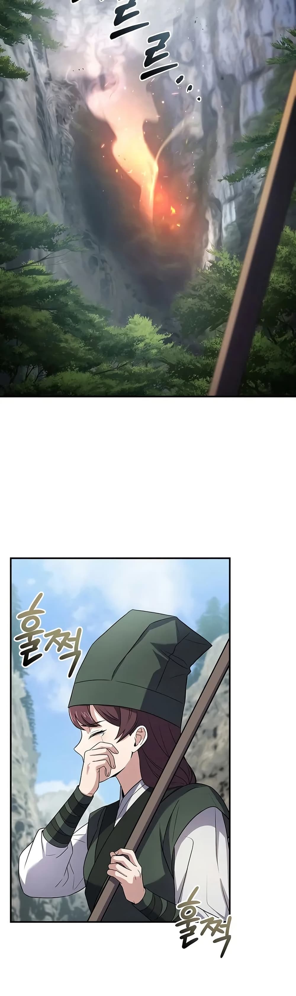 Reincarnated Escort Warrior ตอนที่ 76 หน้า 29