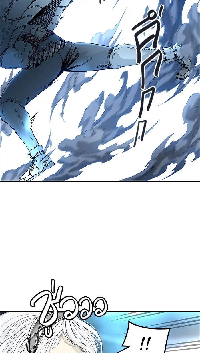 Tower of God ตอนที่ 461 หน้า 43