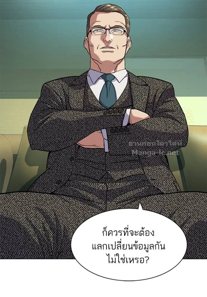 Reborn Rich ตอนที่ 57 หน้า 77