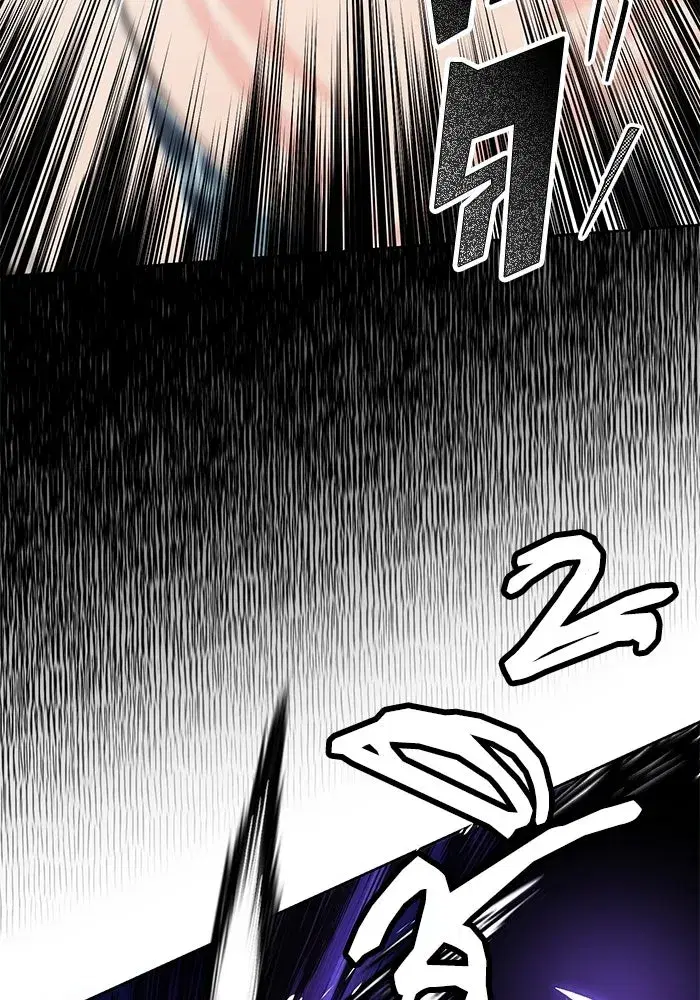 The Lazy Lord Masters the Sword ตอนที่ 135 หน้า 23