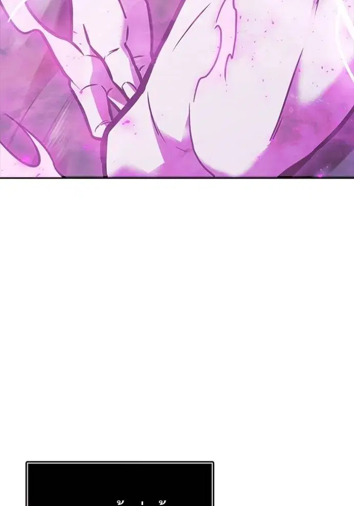 Tower of God ตอนที่ 633 หน้า 247