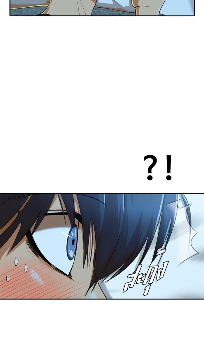 Random Chat ตอนที่ 196 หน้า 55