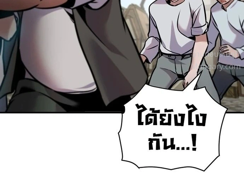 This Time, I’m a 10th Circle Archmage – ชาตินี้ฉันคือมหาจอมเวท 10 วงแหวน ตอนที่ 2 หน้า 36