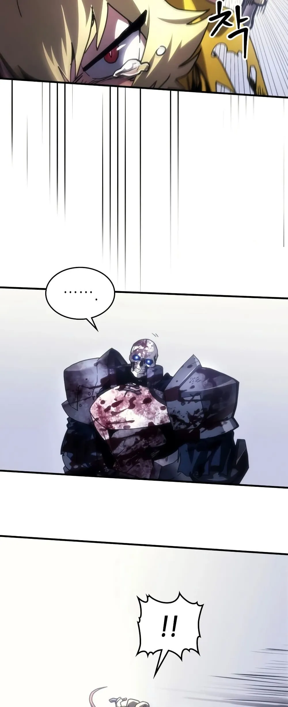 Mr Devourer Please Act Like a Final Boss ทำตัวให้สมกับเป็นมอนสเตอร์บอสหน่อยสิ คุณสวอลโลว์! ตอนที่ 138 หน้า 14