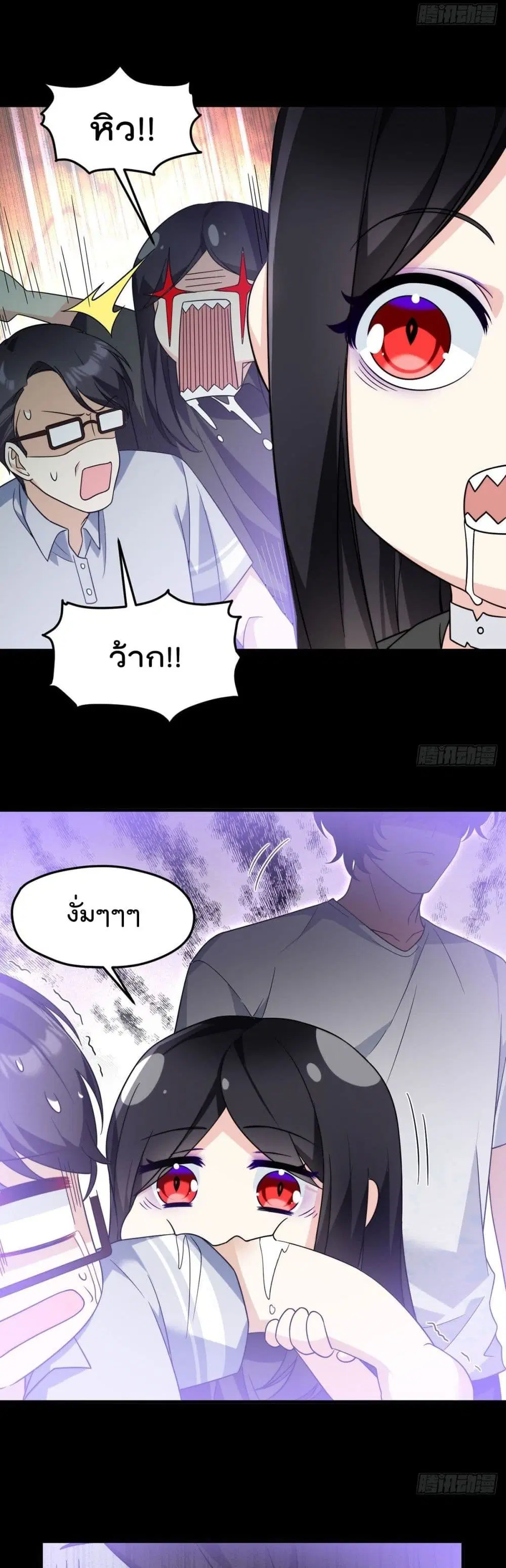 The Immortal Emperor Luo Wuji Has Returned ตอนที่ 133 หน้า 5