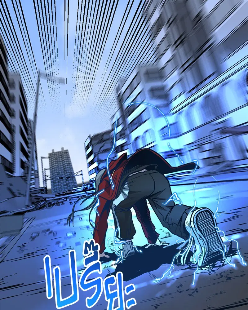 HERO KILLER ตอนที่ 3 หน้า 111