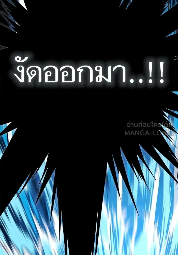 Tower of God ตอนที่ 624 หน้า 131