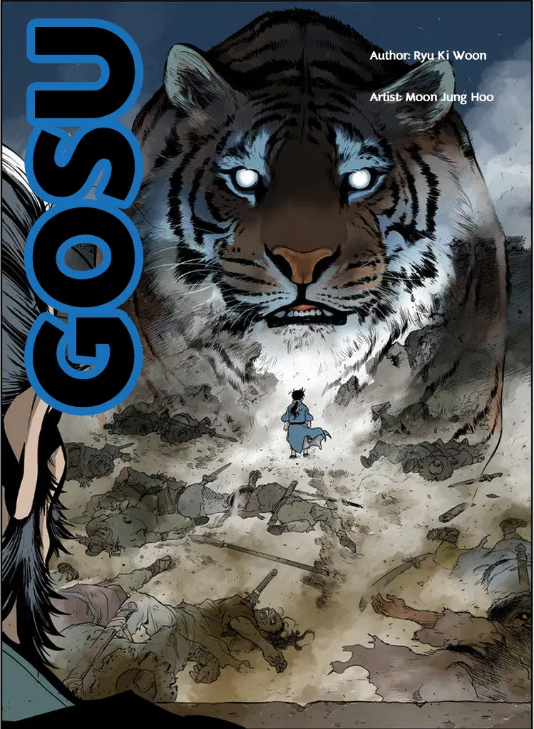 Gosu ตอนที่ 7 หน้า 1