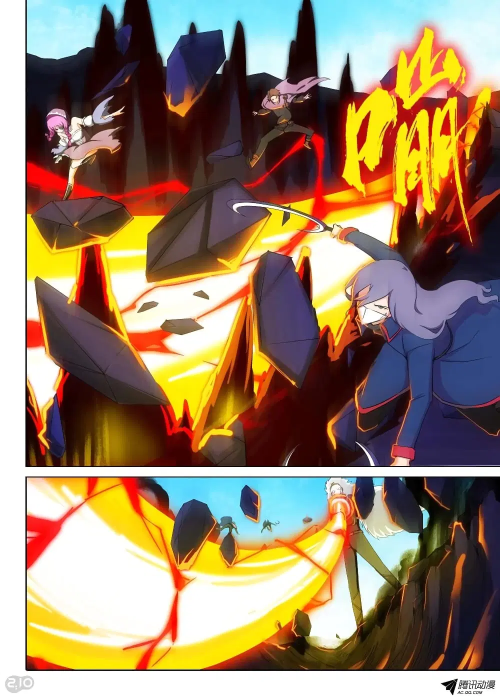 Silver Gravekeeper ตอนที่ 126 หน้า 8