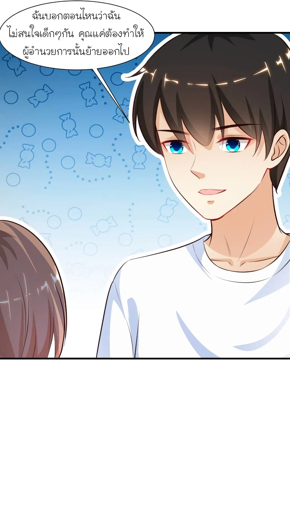 The Strongest Peach Blossom ตอนที่ 91 หน้า 34