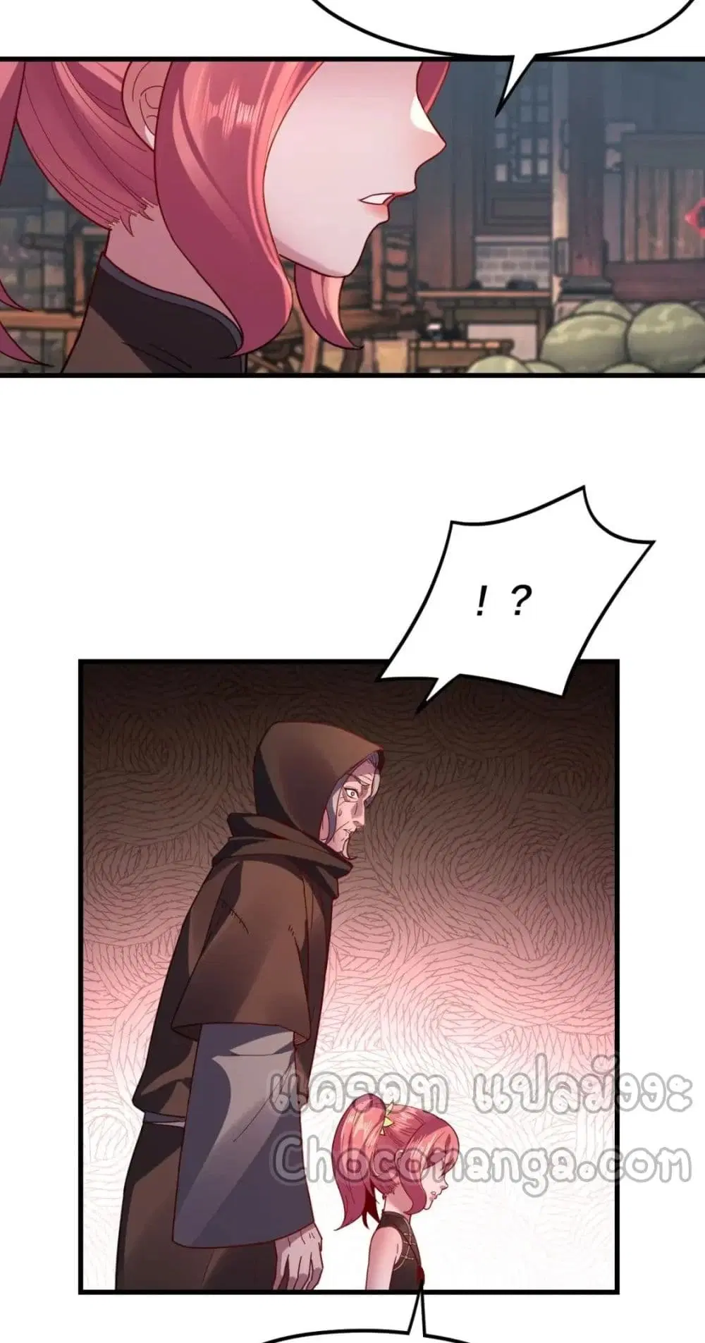 Villain is here ตอนที่ 108 หน้า 38