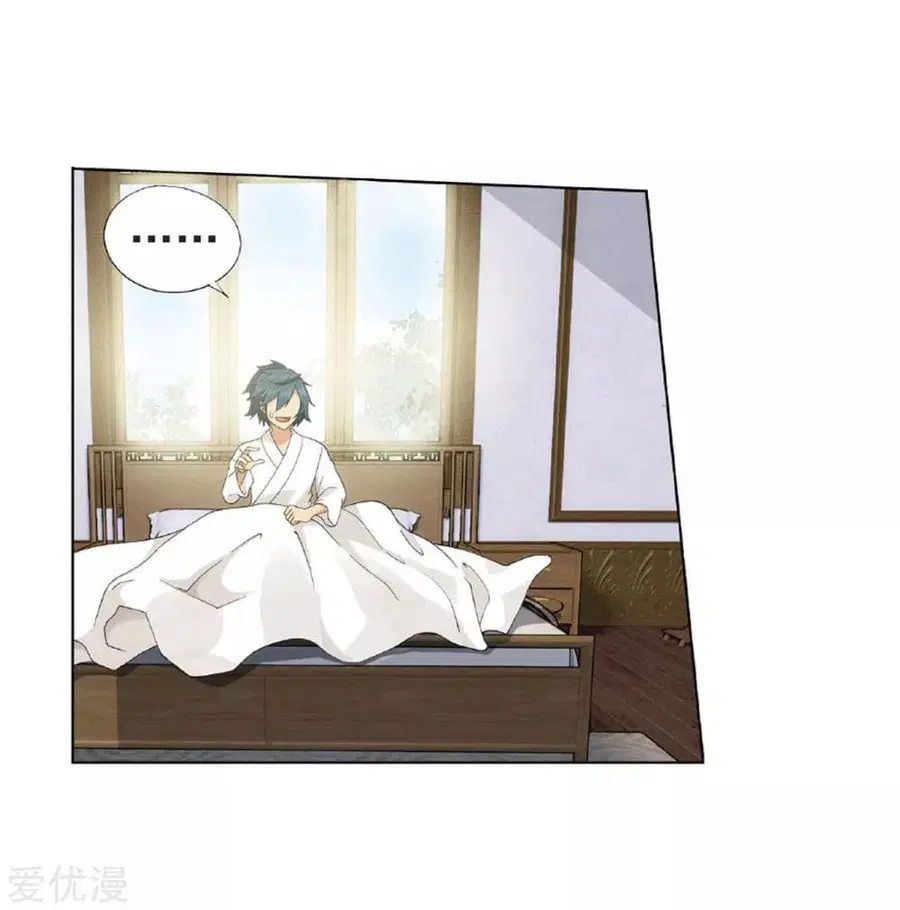 Doupo Cangqiong ตอนที่ 265 หน้า 5
