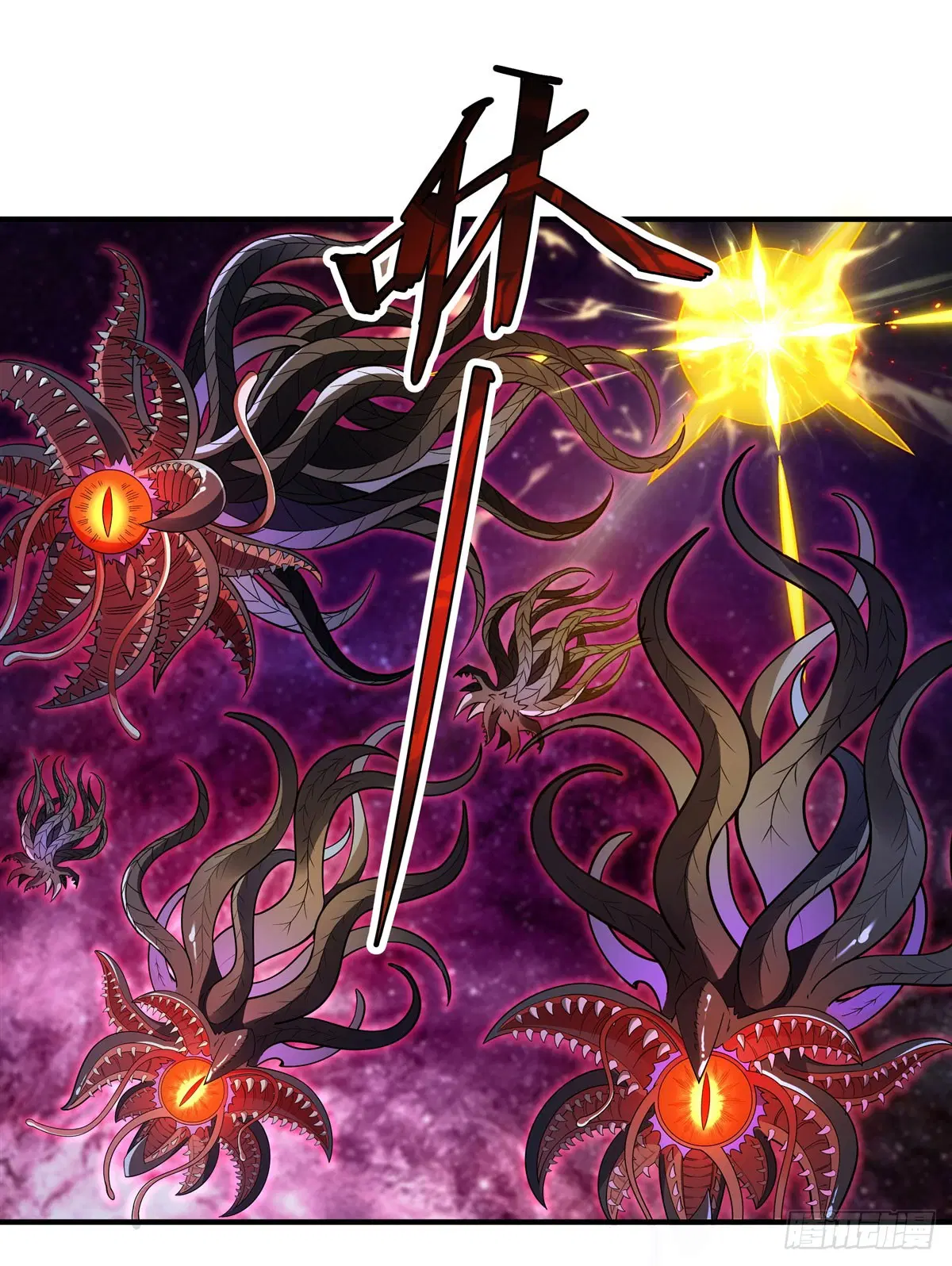 My Female Disciples are all Future Masters of the Heavens ตอนที่ 196 หน้า 9