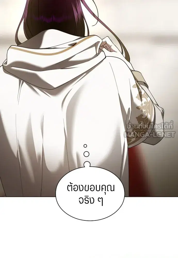 Your Throne ตอนที่ 256 หน้า 102