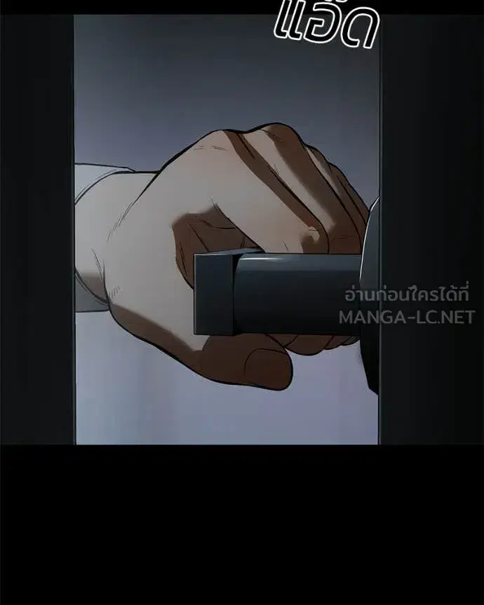Baek XX ตอนที่ 145 หน้า 173