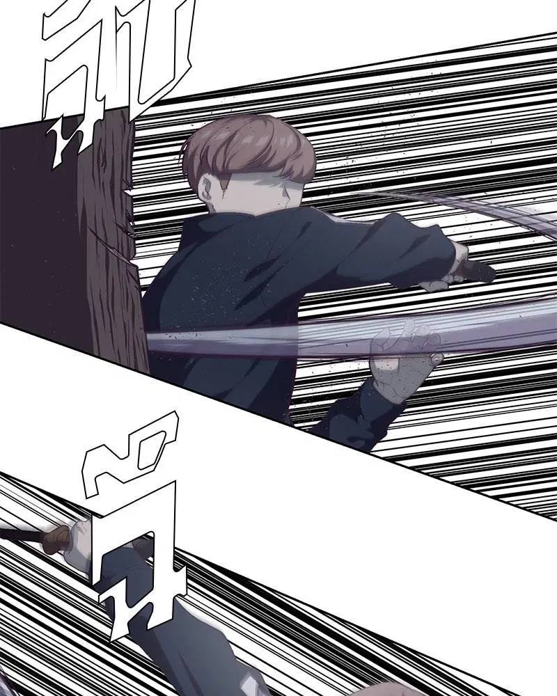 The Boy of Death ตอนที่ 76 หน้า 81