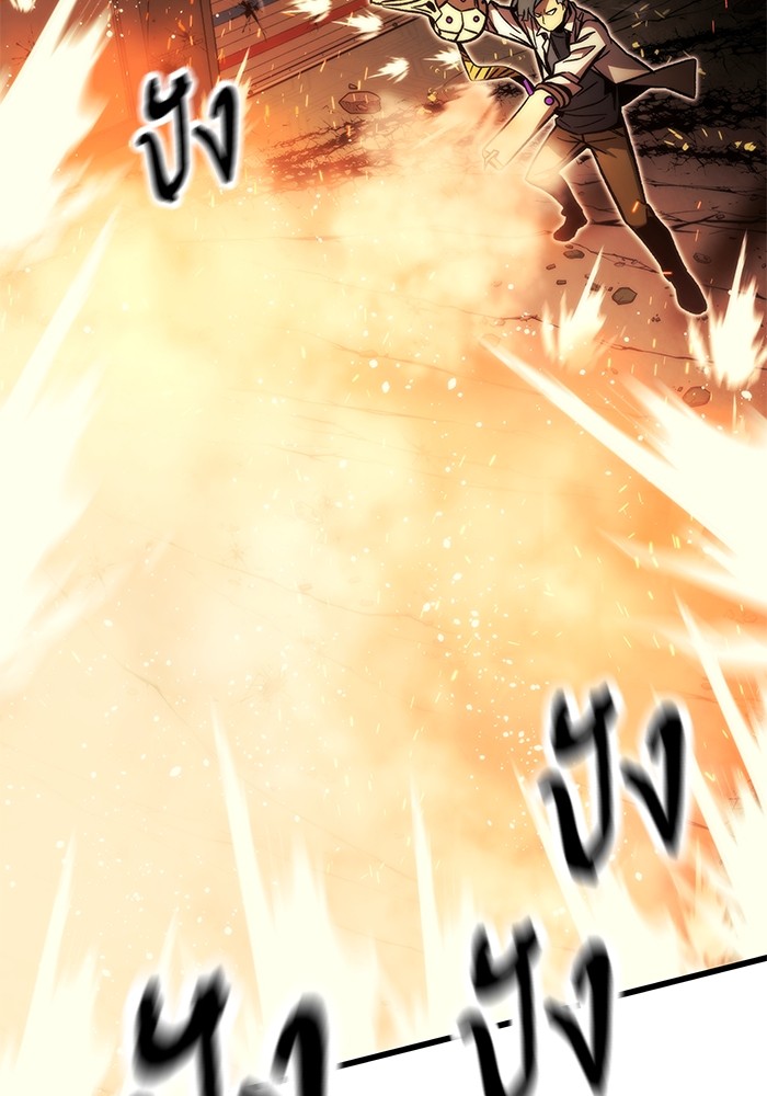 Ultra Alter แอ็กรองสตรองโคตร ตอนที่ 93 หน้า 78